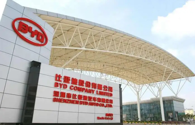 热烈祝贺122cc太阳集成游戏音视频产品利用于比亚迪陕西分厂