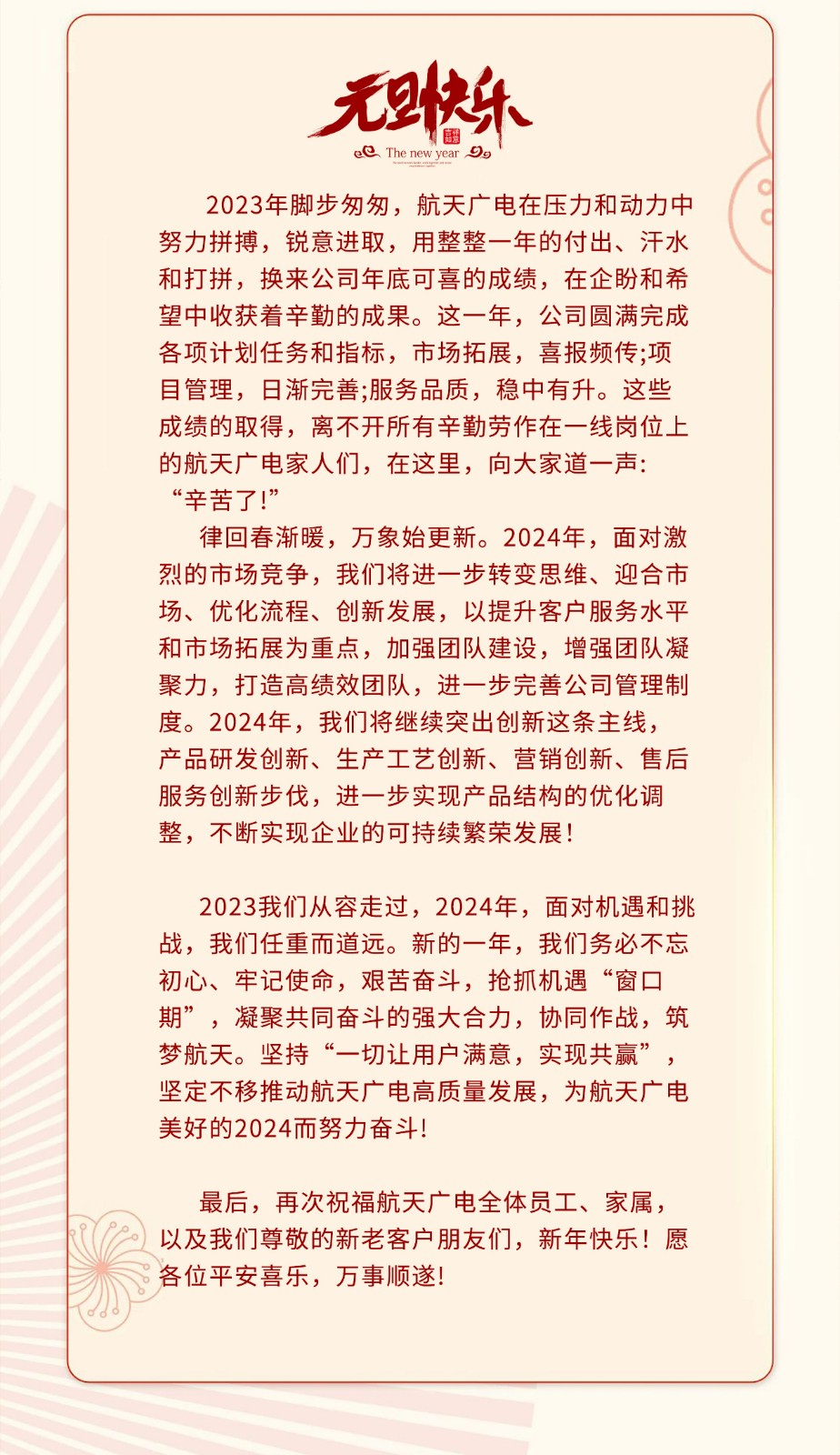 122cc太阳集成游戏(中国)有限公司官网