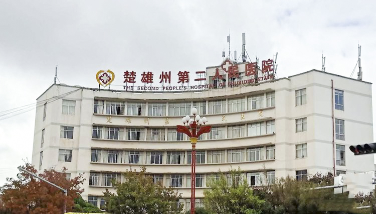 122cc太阳集成游戏会议扩声系统工程产品服务于楚雄某医院！